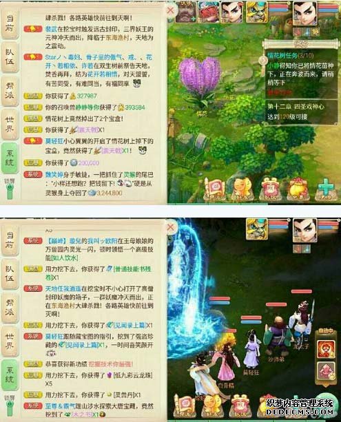 װ湫Ʒһ챻