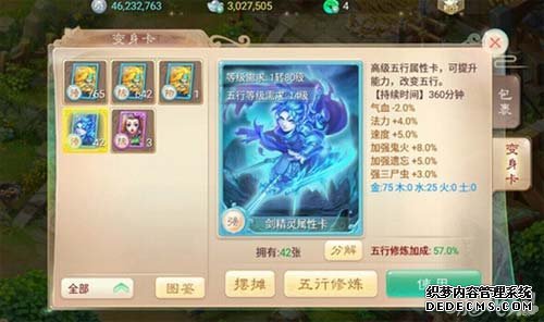 װ湫ӵ1392Żƽʲô